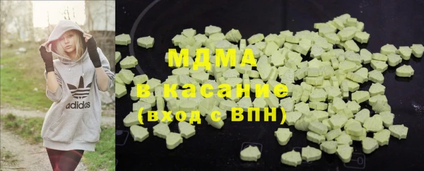 MDMA Premium VHQ Армянск