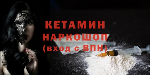 MDMA Premium VHQ Армянск