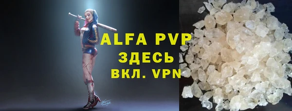 MDMA Premium VHQ Армянск