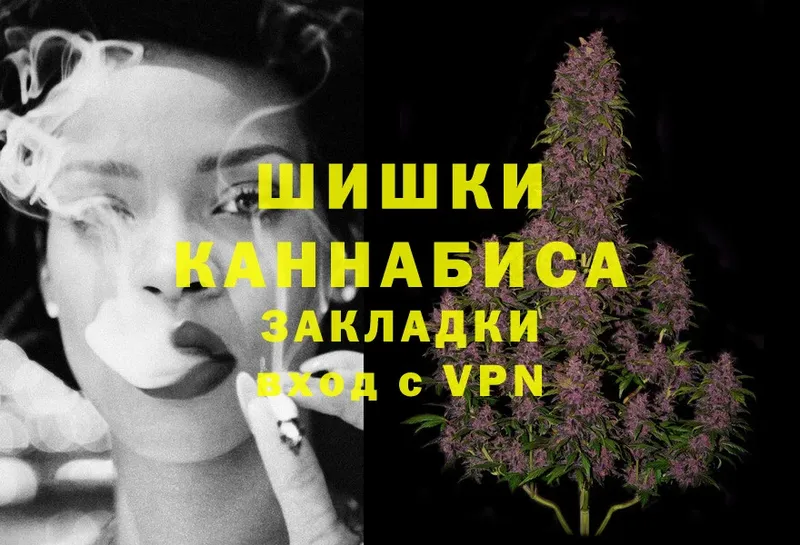 наркошоп  кракен tor  Шишки марихуана THC 21%  Аксай 